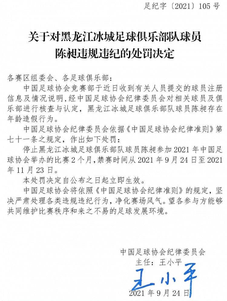 过去国米就曾考察过马佐基，马佐基与萨勒尼塔纳的合同将在2026年到期，他愿意加盟国米，而且萨勒尼塔纳方面也愿意将他出售，此前萨勒尼塔纳主席耶沃利诺也表示，球队中没有非卖品。